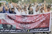برما میں مسلمانوں کے قتل عام کے خلاف اسلام آباد میں مظاہرہ