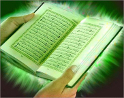 القرآن و القواعد