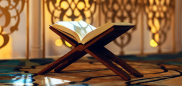 هفت لطیفه قرآنی
