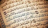 La Interpretación Ejemplar del Sagrado Corán
