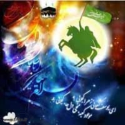 Is It Not Possible that the Mahdi Has Already Appeared?