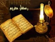 Невозможность искажения Корана