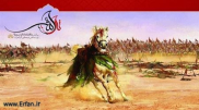 Ziyarah von Imam Hassan ibn Ali (ع)
