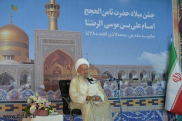 Saudi Arabia Birthplace of Takfirism: Grand Ayatollah Makarem