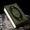 خلود القرآن والعترة 