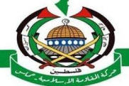 حماس: السياسة الأمريكية منحازة ضد الفلسطينيين ولن تتغير بفوز ترامب