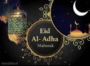 ¡Nuestras Sinceras Felicitaciones por el Eid al-Adha!