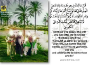 The Qur’anic Verse of Mubahalah