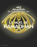 40 Ahadith Sur Le Mois De Ramadhan 