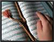 جمع القرآن فی عهد النبی صلى الله علیه وآله