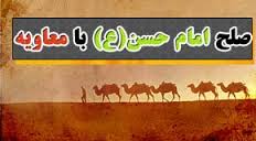 Image result for â«ØµÙØ­ Ø§ÙØ§Ù Ø­Ø³Ùâ¬â