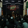 حسینیه محبان الزهراء