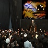 بیت آیت الله وحید-شهادت امام باقر(ع)