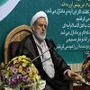 حسینیه محبان الزهراء