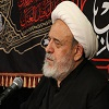 محرم ۱۳۹۷ش/ ۱۴۴۰ق
