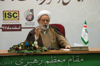 جمادی الثانی 1397ش / 1440ق