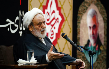 تهران - دانشگاه امام صادق(ع)