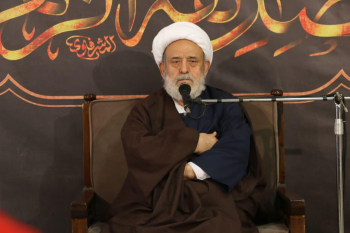 قم/ فاطمیه اول