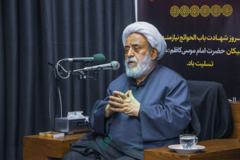 تهران - بیت الحسن(ع)