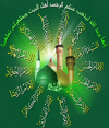 قاتل امام سجاد(ع)