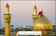 The Martyrs of Karbala 