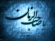 معرفي حضرت مهدي(عج) در معراج 