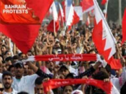  بحرین میں جاری ہیں مظاہرے