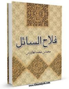 فضيلة الدعاء من صريح القرآن‏