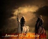 Ammar fils de Yassir