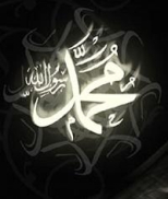 ينظم في مولد رسول الله (ص) 