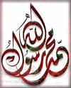 During ziyārah, why do the Shī‘ah kiss the doors and walls of the shrine of awliyā’ and seek blessings [tabarruk] whereby?