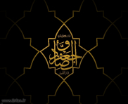 Different Aspects of Imam Jafar al-Sadiq's (A.S) Imamate