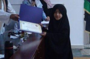  إختتام المسابقة النسائية الرابعة لحفظ وتلاوة القرآن في ليبيا