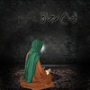 The short biography of Sayyeda Zainab (s.a)