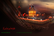 The Events After Ashura