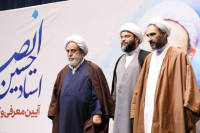 مراسم رونمایی و تجلیل از استاد توسط خبرگزاری تسنیم /تهران
