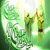 The Formal Declaration Of Imamat (Leadership)Of Imam Ali At Ghadir Khumm 