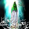 اسرة الحسین