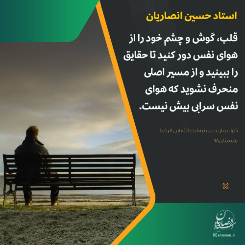 راهکار دیدن حقایق