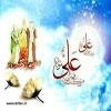 Imam Alis (ع) Märtyrium