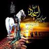 الإمام الحسين (ع) في عصر معاوية 