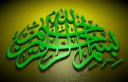 Questions et réponses sur Hadith al-Safînah