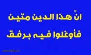 العلاّمة الشيخ أحمد أمين الأنطاكي الشافعي([1])