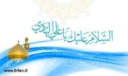 سيرة وسنة الامام الهادي عليه السلام