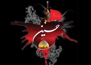 History of Holy Karbala