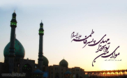 توضیح درباره احادیث امام زمان(عج) (3)