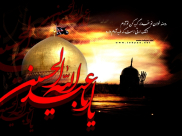 Companions of Imam Hussain (A.S.) and their Martyrdom