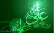 Bersama Rasulullah di Ghadir Khum