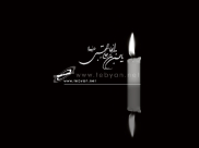 Aniversario del Fallecimiento del Sello de los Profetas Muhammad (Bpd) y su nieto el Imam Hassan Al-Muytaba (P) 