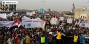 Yemeni people protest Saudi war, siege